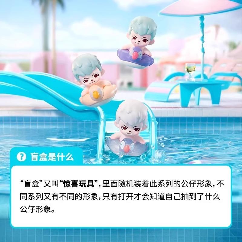 TNTSPACE Pool Party Series Mini Beans Figures