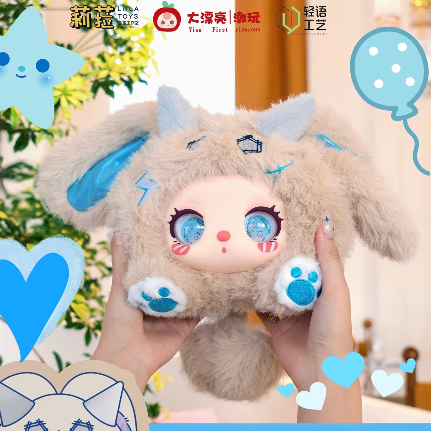 Liila's Marshmallow Bunny Bag Plush Dolls