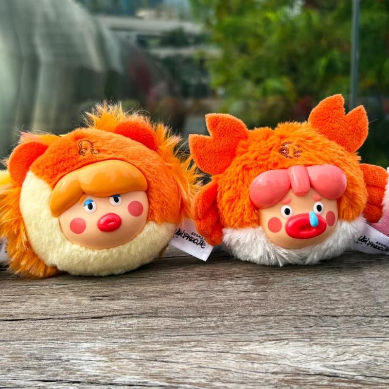 【BOGO】Ugly Cute Family The Constellation Series Plush Dolls