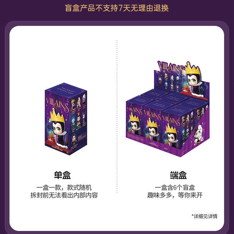 DSN Villainous Characters Series Figures