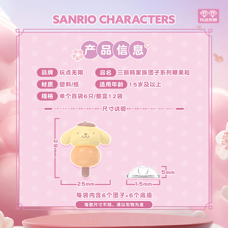 Фигурки из ПВХ серии Sanrio Персонажи Mini Candy 