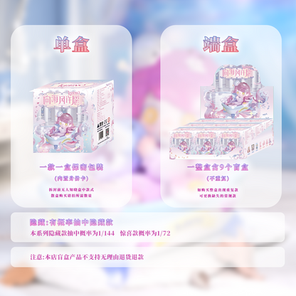 KEENO Wish on the Sea Breeze Series Figures