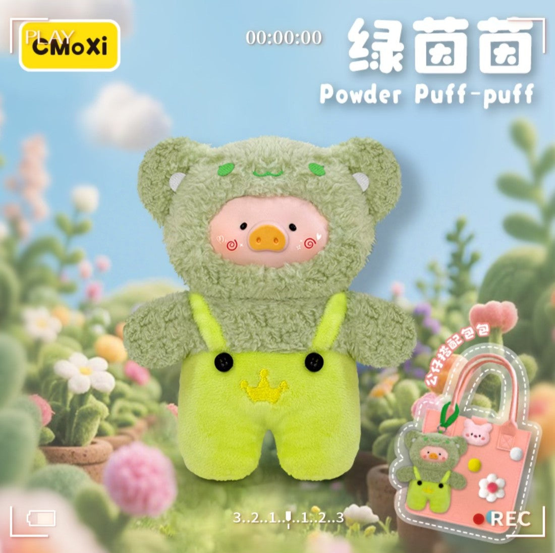 Rainbow Pig 400% V1 Series Plush Dolls