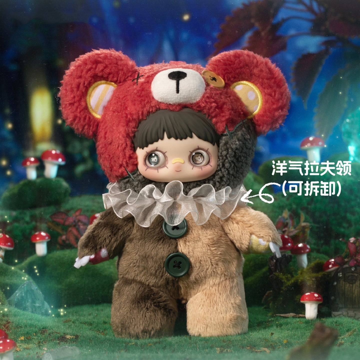 MayMei Symbiote Neverland Series Plush Dolls