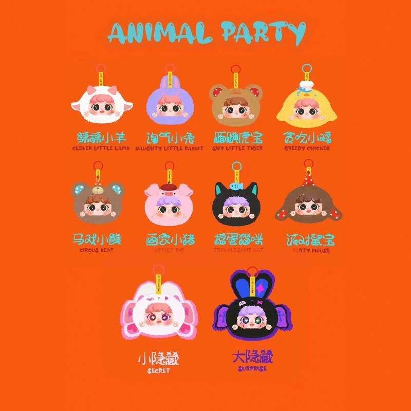 MIGO Animal Party Series Plush Dolls