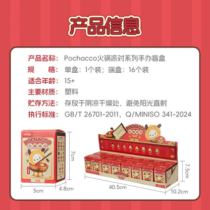 Pochacco Hot Pot Party Series Figures