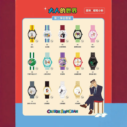 Crayon Shinchan Adult Wolrld Series Watch Toys