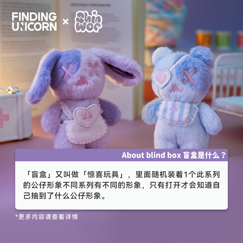ShinWoo Ragbear Clinic Series Plush Dolls