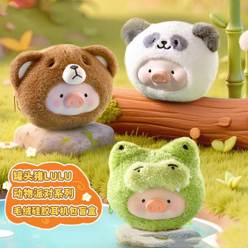 LuLu the Piggy Animal Party Series Plush Earphone Bag Dolls