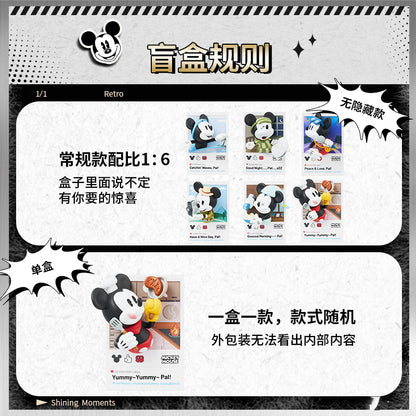 DSN-Mickey Enjoy Life With Fun Series Magnet Figures