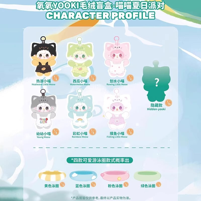 Yooki Meow Meow Summer Party Series Plush Dolls
