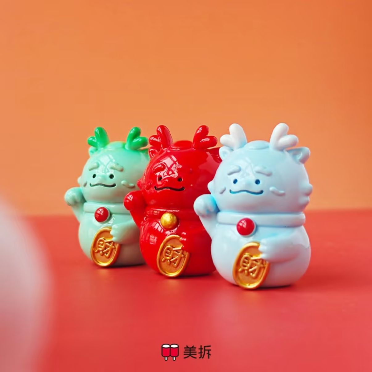 Meichai Twelve Chinese Zodiac Signs Series Mini Bean