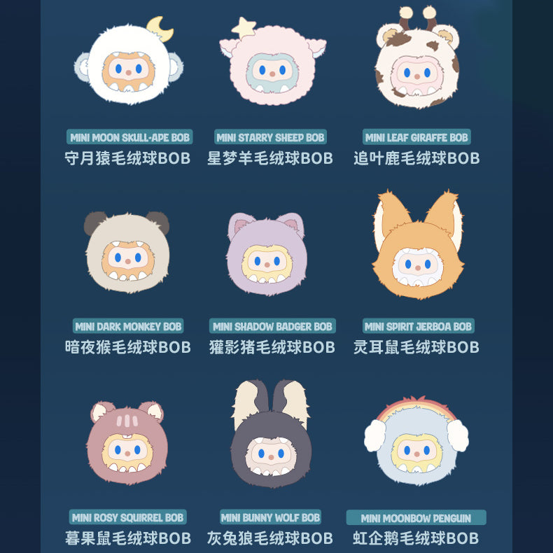 FARMER BOB MINI Night Monster Series Plush Dolls