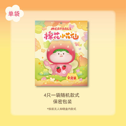 Meatball Cotton Fairy Mini Beans Series Figures