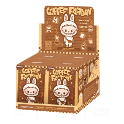 POP BEAN Coffee Factory Series Plush Pendant Dolls