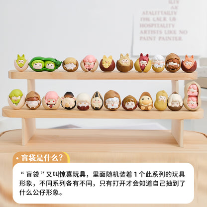 HeyDolls Happy Nut Mini Beans Series PVC Figures