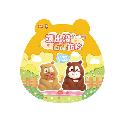 Boonie Bears Cute Baby Series Mini Beans Figures