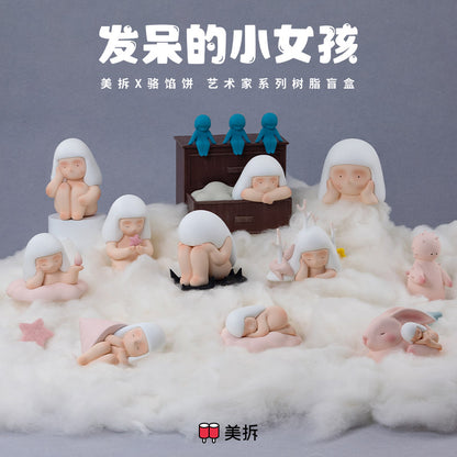Luo Xianbing-Fantasizing girl Artist Series Resin Action Figures