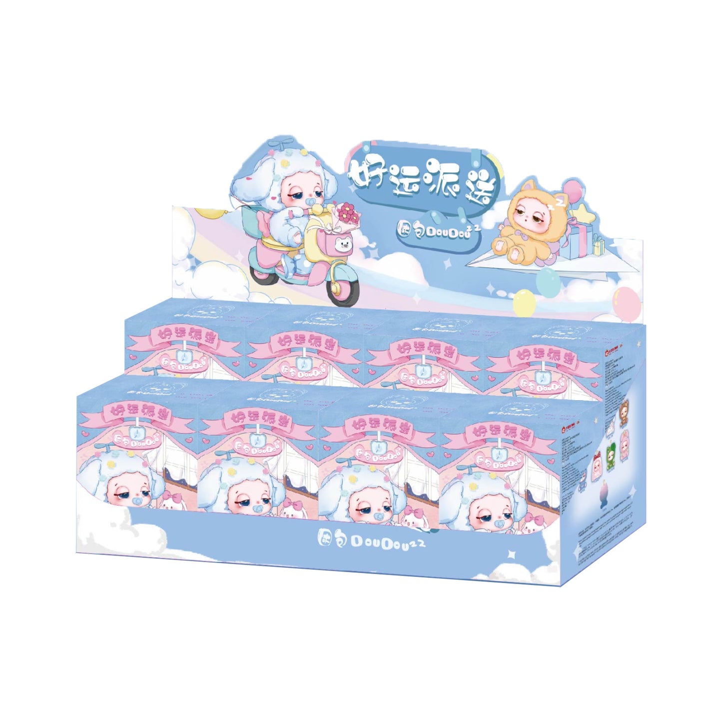 Sleepy Baby DouDou Lucky Delivery Series Plush Dolls