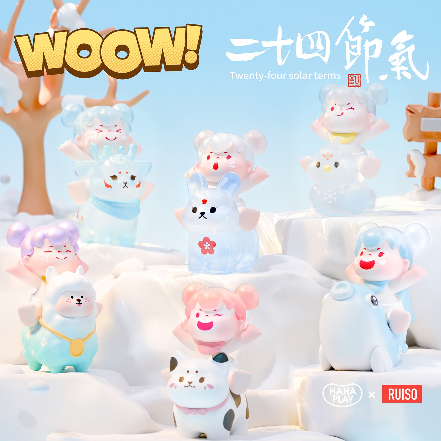 WOOW The 24 Solar Terms Mini Beans Series PVC Figures