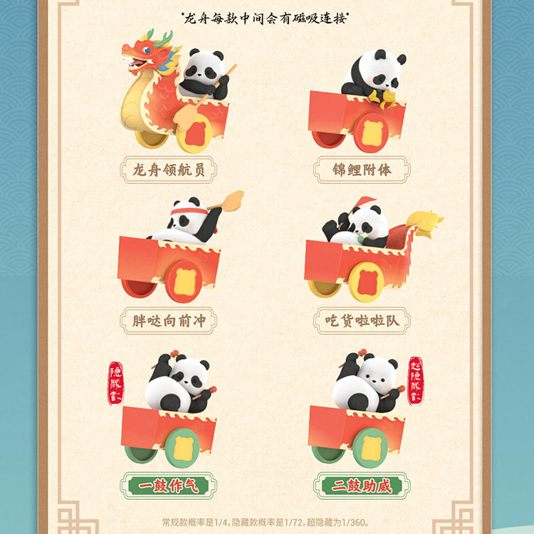 Panda Roll Dragon Boat Series PVC Figures