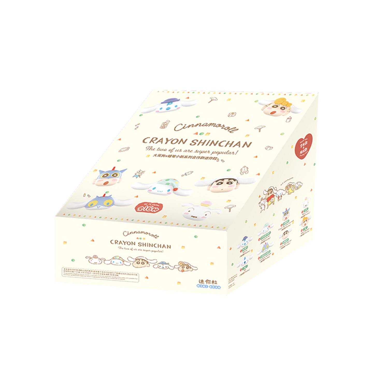 Cinnamoroll ×Crayon Shinchan Series Mini Bans Figures