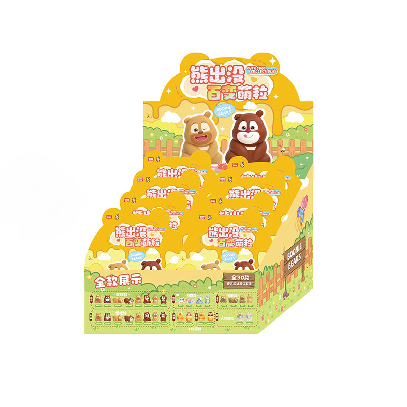Boonie Bears Cute Baby Series Mini Beans Figures