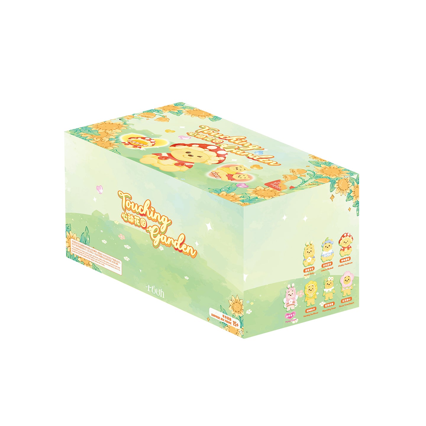 DSN Winnie-the-Pooh Touching Garden Series Figures