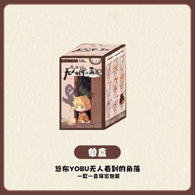YOBU Hidden Corner Series Figures