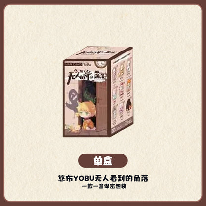 YOBU Hidden Corner Series Figures