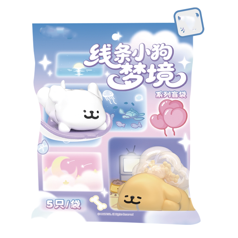 Maltese Dream Series Mini Beans Figures