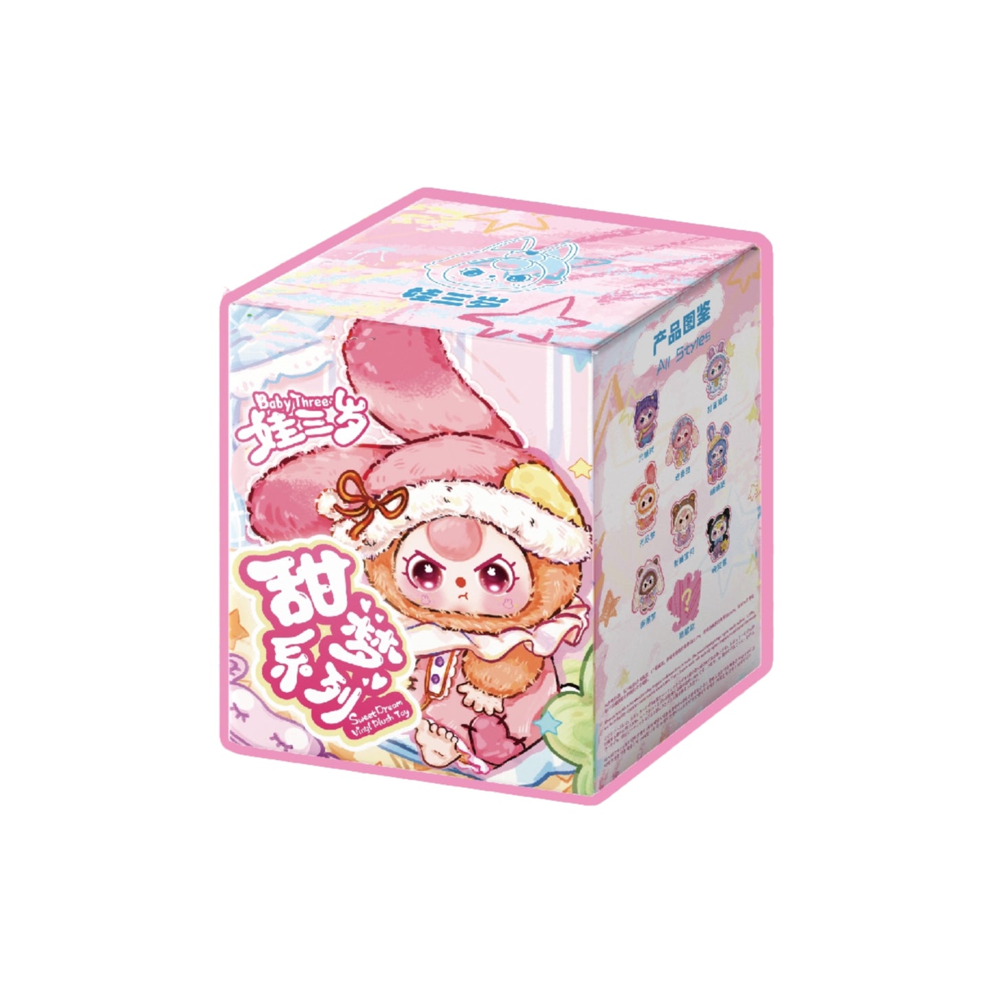 Baby Three Sweet Dream 100% Series Plush Dolls