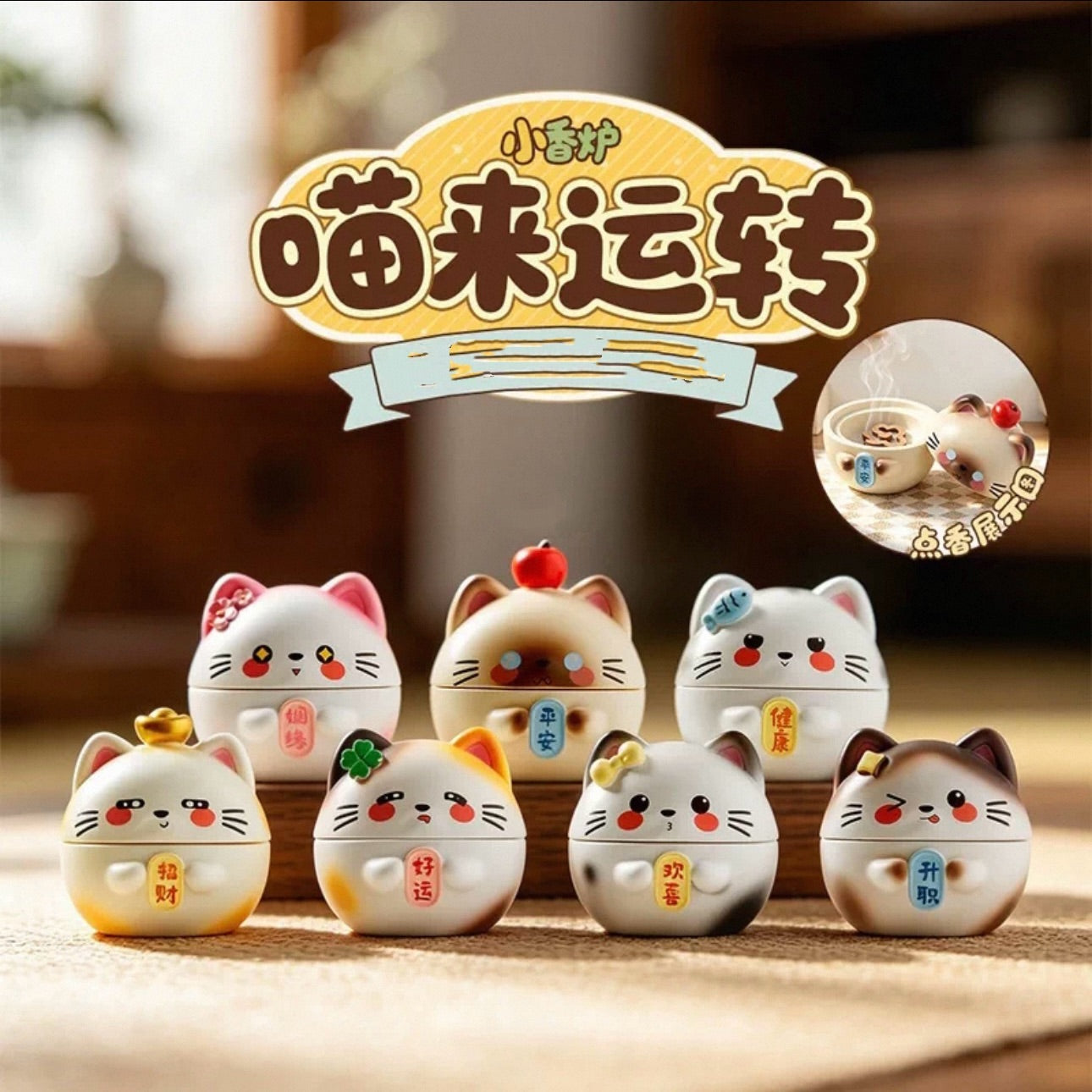 Lucky Cat Incense Burner Series Figures