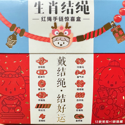 zZoton Chinese Zodiac Bracelet Series Toys
