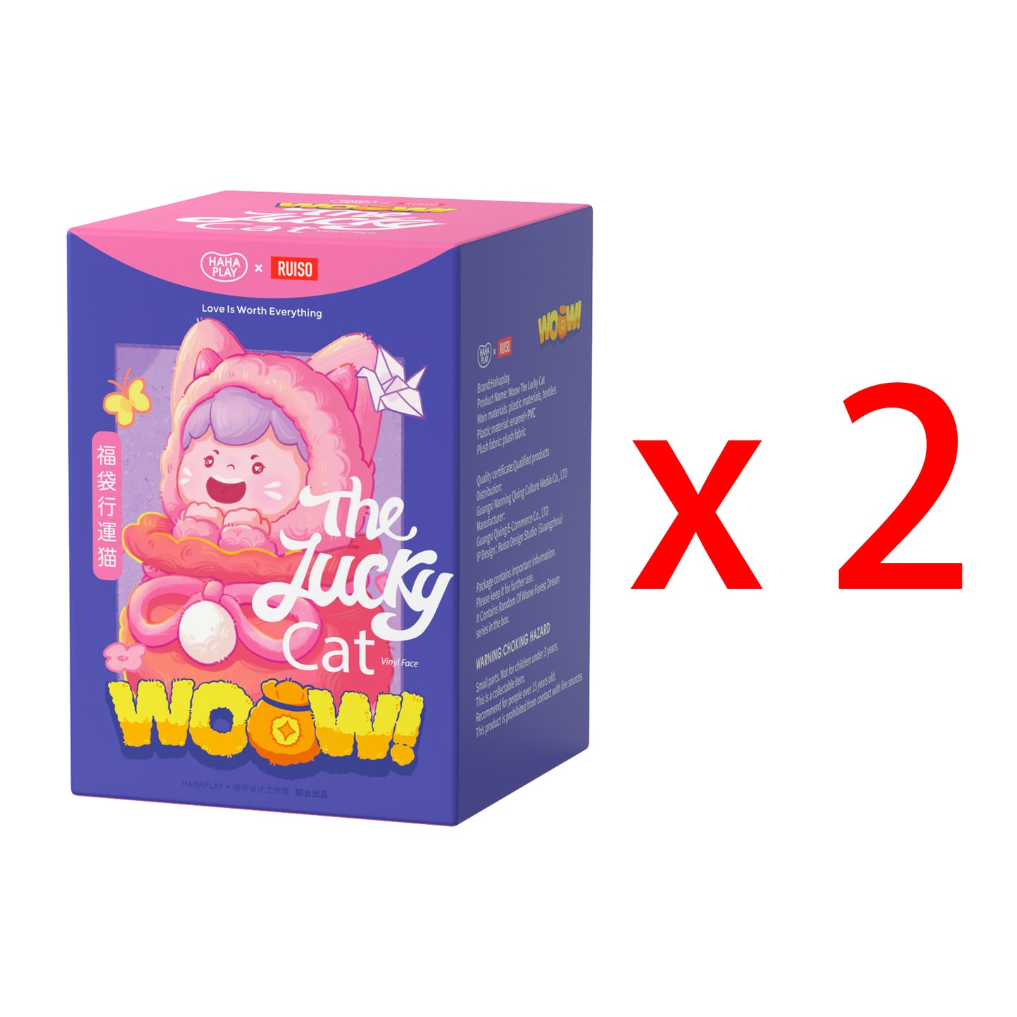 【BOGO】WOOW The Lucky Cat Series Vinyl Face Plush Bag Dolls