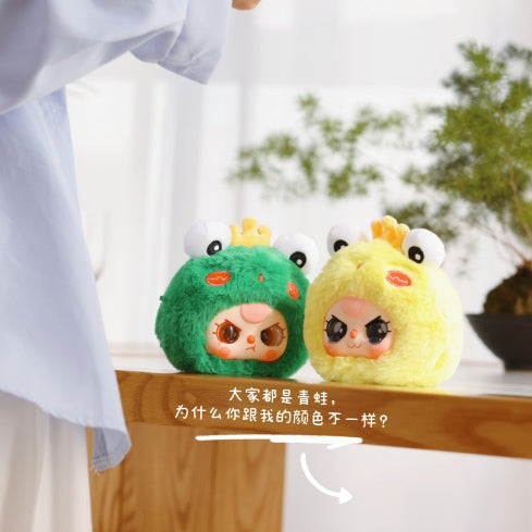 Baby Three-Second Generation V2 Plush Dolls