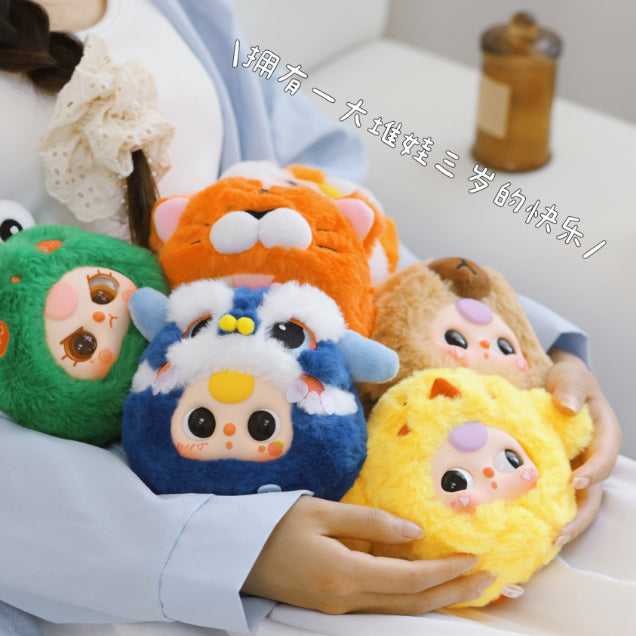 Baby Three-Second Generation V2 Plush Dolls