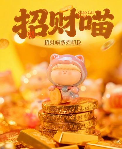 AMLLS Lucky Meow Series Mini Bean Figures