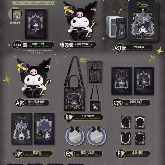 Kuromi The Theatre of Life Series Toys