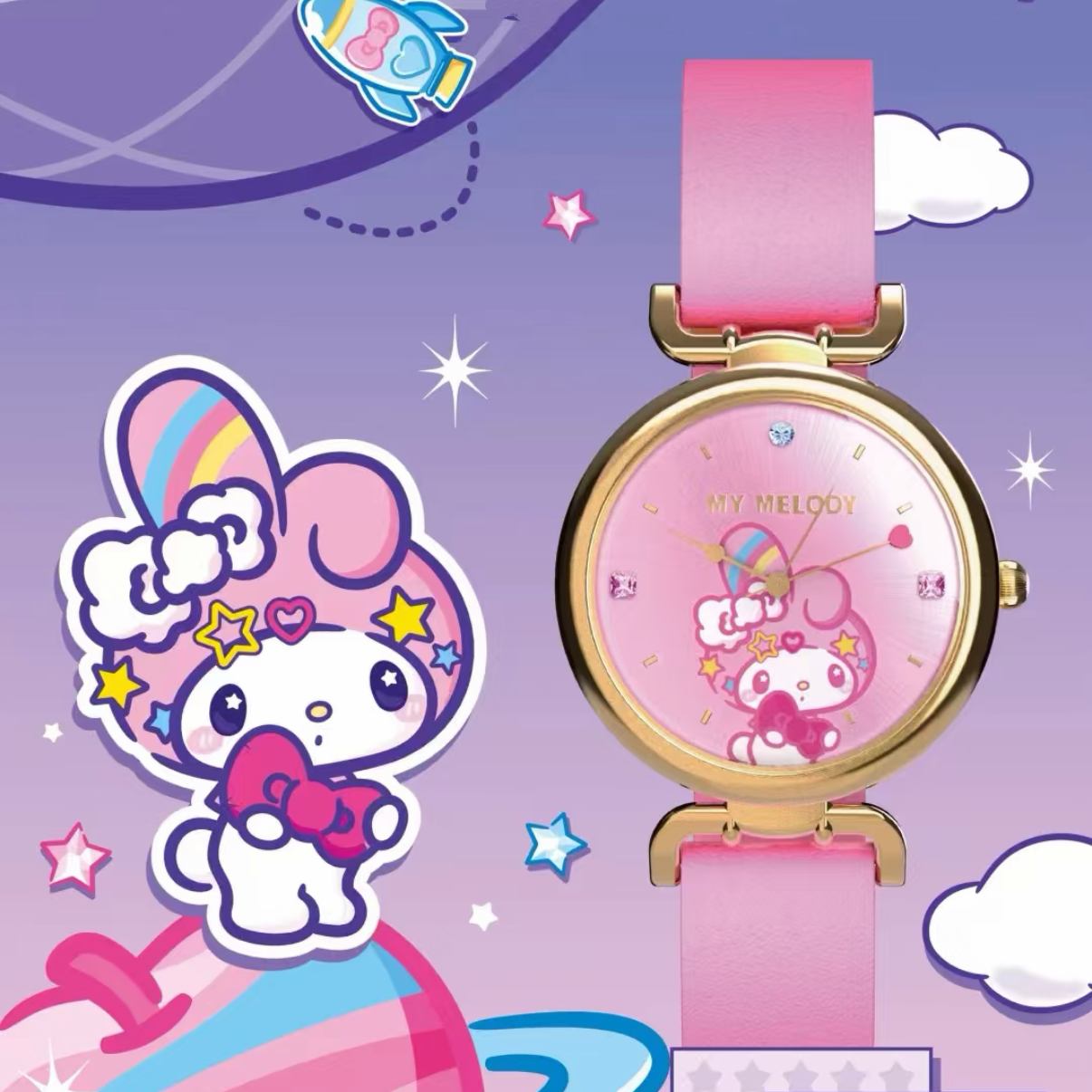 HK Cosmos Series Watch Toys