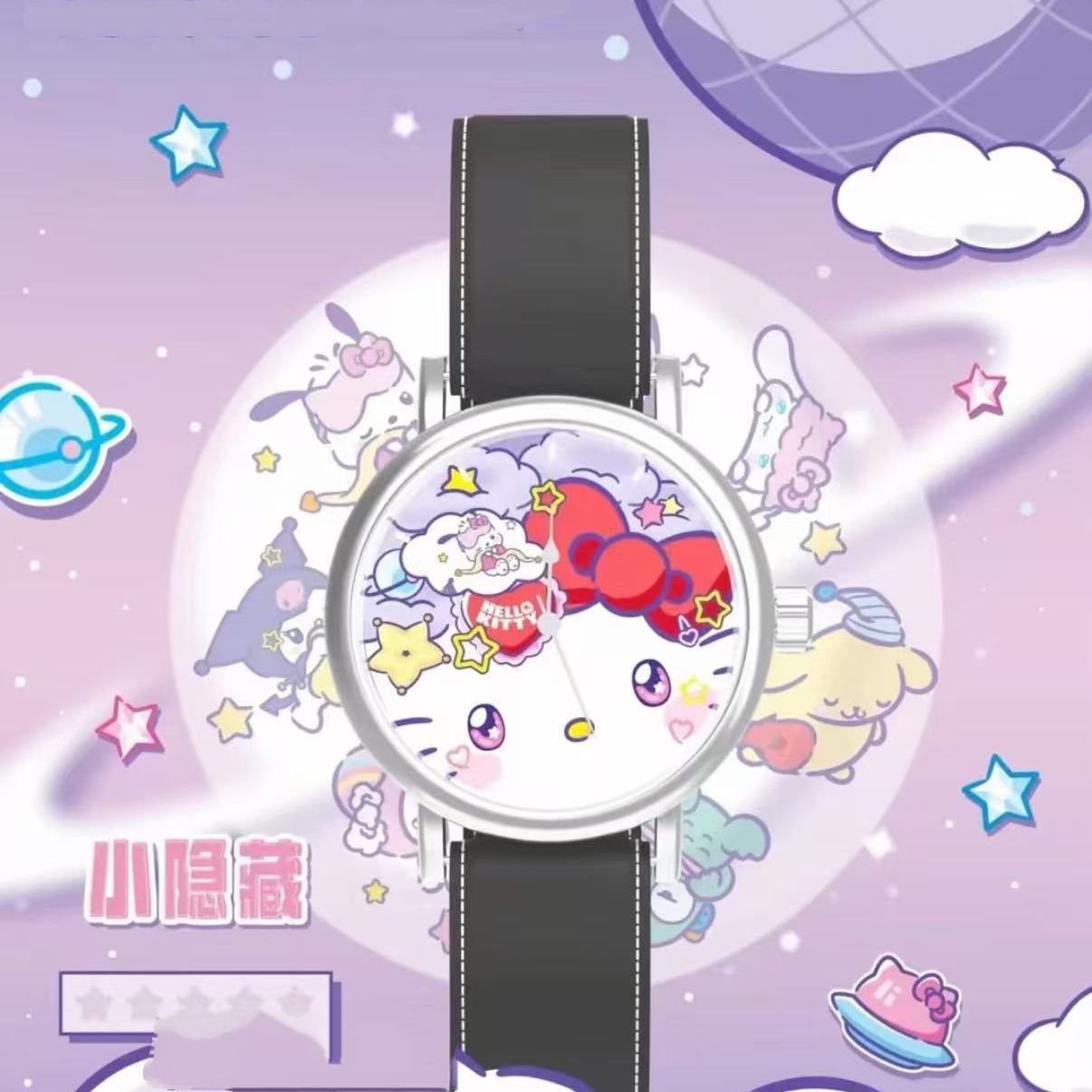 HK Cosmos Series Watch Toys