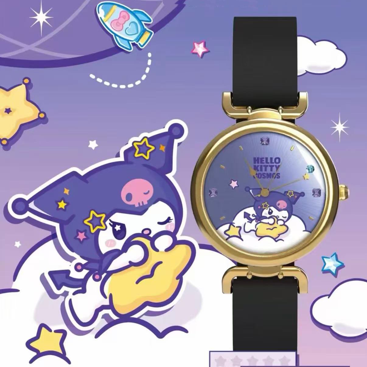 HK Cosmos Series Watch Toys