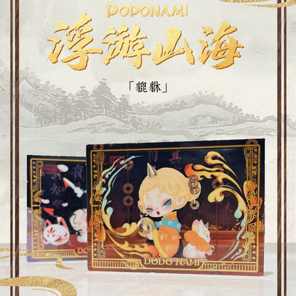 DODONAMI Floating Mountains and Seas Quick-linen Refrigerator Magnet Series Figures