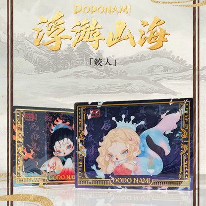 DODONAMI Floating Mountains and Seas Quick-linen Refrigerator Magnet Series Figures