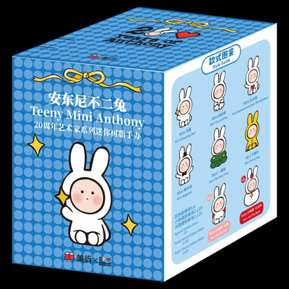 Teeny Mini Anthony - 20th Anniversary Artist Series Mini Bean Figures