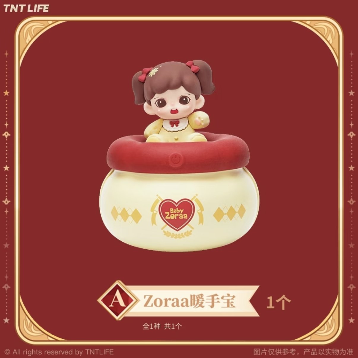 TNT SPACE Dream Kingdom Series Toys