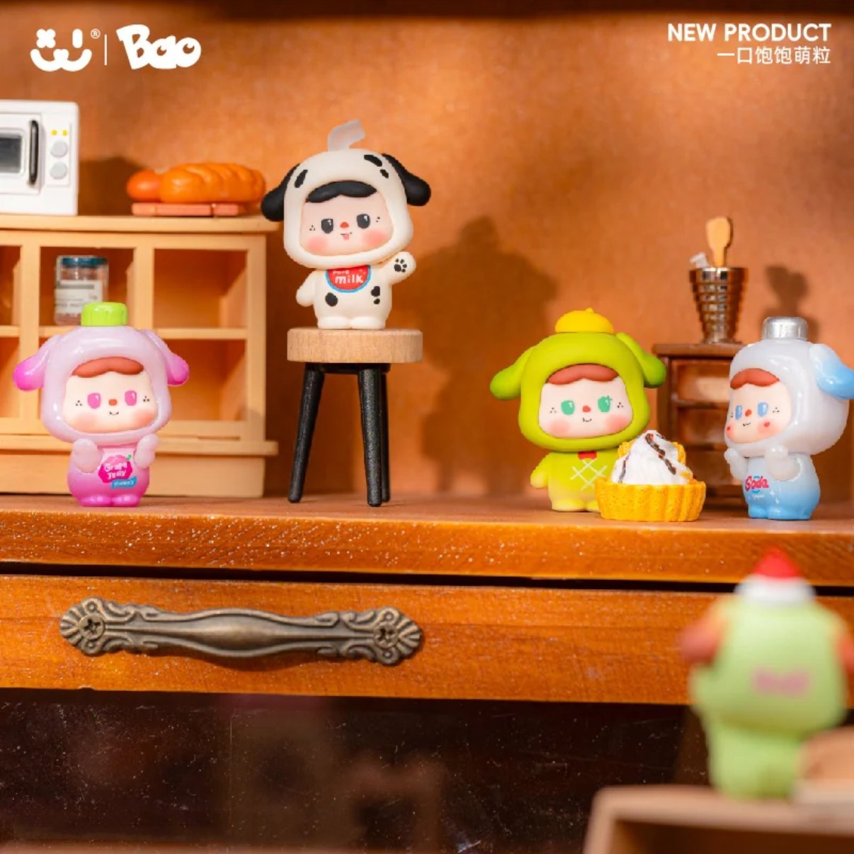 AMLLS One Bite Bao Cute Series Mini Bean Figures