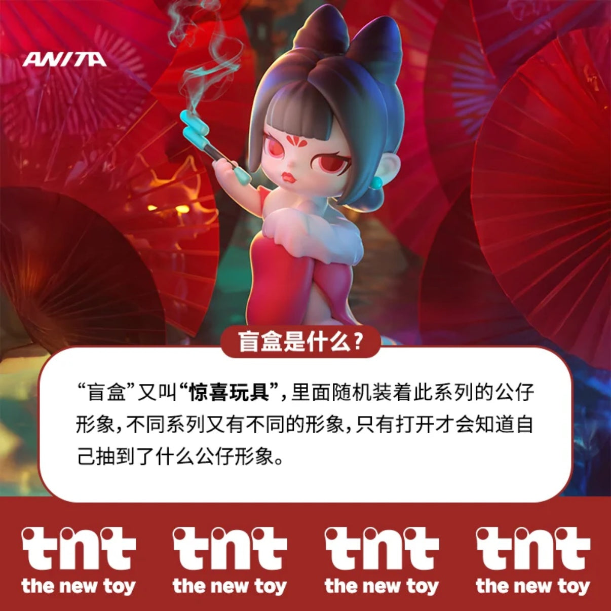 ANITA Mountains and Seas Have Spirits Series Figures