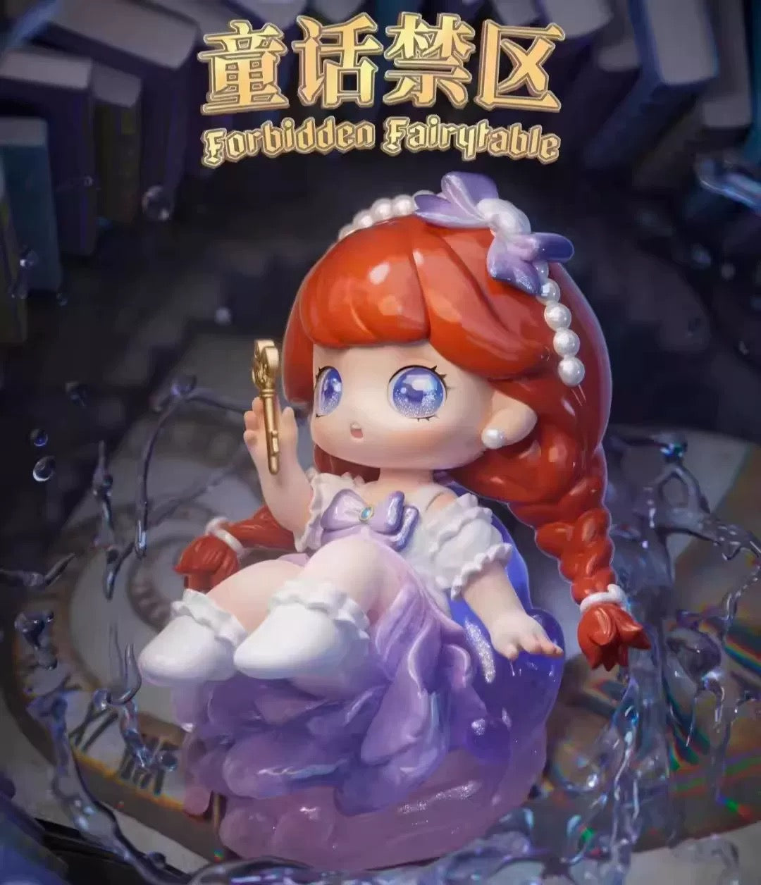 Tarena Fairy Tale Forbidden Zone Series Figures