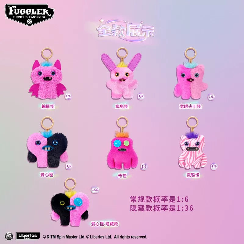 Fuggler Funny Ugly Monster Pink Baby Series Plush Key Chain Dolls
